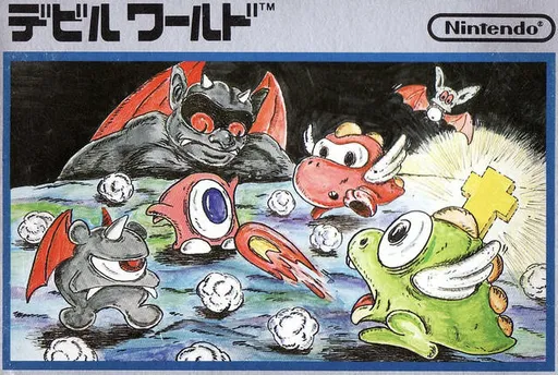 Devil World (Japan) (Rev 1)